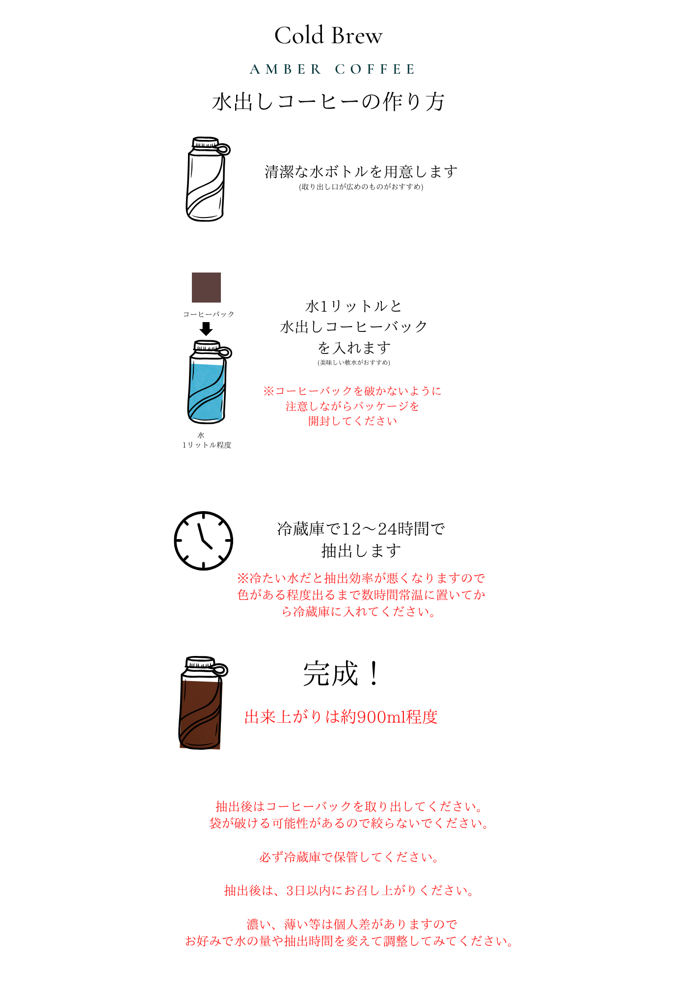 水出しコーヒーバッグ¥650